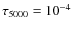 $\tau _{5000}=10^{-4}$