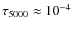 $\tau_{5000}\approx10^{-4}$