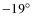 $-19\hbox{$^\circ$ }$