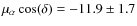 $\mu_\alpha\cos(\delta) = -11.9 \pm 1.7 $