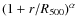 $(1+ r/R_{500})^{\alpha}$