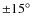 $\pm15\ensuremath{^\circ} $