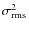 $\sigma^{2}_{\rm rms}$