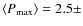$\langle P_{{\rm max}}\rangle = 2.5\pm$