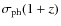 $\sigma_{\rm ph}(1+z)$
