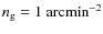 $n_{\rm g}=1~{\rm arcmin}^{-2}$