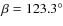 $\beta = 123.3^\circ$