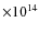 $\times10^{14}$