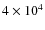 $4 \times 10^4$