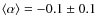 $\langle \alpha \rangle = -0.1\pm0.1$