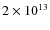 $2\times10^{13}$