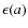 $\epsilon(a)$