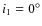 $i_1=0^\circ$