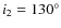 $i_2=130^\circ$