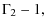 $\displaystyle \Gamma_2-1,$
