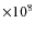$\times10^8$