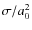 $\sigma/a_0^2$