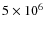 $5\times 10^6$