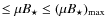 $\leq \mu B_{\star } \leq (\mu B_{\star })_{\rm max}$