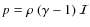 $p = \rho ~ (\gamma-1) ~ \mathcal I$