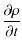 $\displaystyle \frac{\partial \rho}{\partial t}$