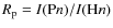 $R _{\rm p} = I({\rm P}n)/I({\rm H}n)$