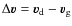 $\Delta\vec{v}=\vec{v}_{\rm d}-\vec{v}_{\rm g}$