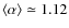 $\langle \alpha\rangle \simeq 1.12$