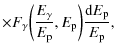 $\displaystyle \times F_{\gamma}\biggl(\frac{E_{\gamma}}{E_{\rm p}},E_{\rm p}\biggr) \frac{{\rm d}E_{\rm p}}{E_{\rm p}},$