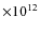 $\times10^{12}$