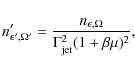 \begin{displaymath}n'_{\epsilon',\Omega'} = \frac{n_{\epsilon, \Omega}}{\Gamma_{\rm jet}^{2}(1+\beta\mu)^2},
\end{displaymath}