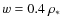 $w = 0.4 \ \rho_{\rm *}$
