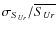 $\sigma_{S_{Ur}}/\overline{S_{Ur}}$