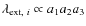 $\lambda_{{\rm ext},~i}\propto a_1a_2a_3$