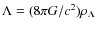 $ \Lambda=(8\pi G/c^2)\rho_\Lambda$