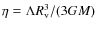 $\eta=\Lambda R_{\rm v}^3/(3GM)$