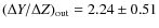 $(\Delta Y/\Delta Z)_{\rm out} = 2.24 \pm 0.51$