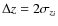 $\Delta z = 2\sigma_{z_i}$