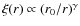 $\xi(r) \propto (r_0/r)^{\gamma}$