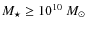 $M_{\star } \geq 10^{10}\ M_{\odot }$
