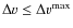 $\Delta v \leq \Delta v^{\rm max}$