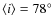 $\langle i \rangle =
78^\circ$