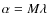 $\alpha=M\lambda$