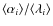 $\langle \alpha_{i} \rangle/\langle \lambda_{i} \rangle $