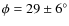 $\phi = 29\pm 6^\circ$