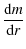 $\displaystyle \frac{{\rm d}m}{{\rm d}r}$