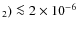 $_2)\la 2 \times10^{-6}$