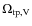 $\Omega_{\rm {tp,V}}$