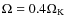 $\Omega = 0.4 \Omega_{\rm K}$