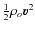$\frac{1}{2}\rho_o\vec v^2$